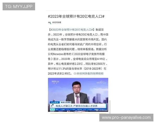 体育师友官网网站：全面介绍与最新动态一站式了解体育师友平台的权威资讯