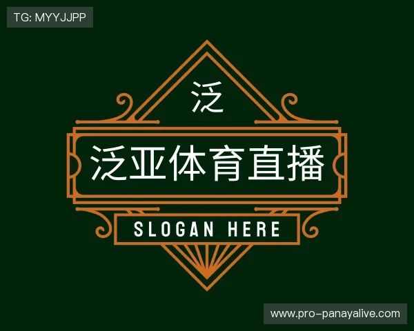发现泛亚体育直播